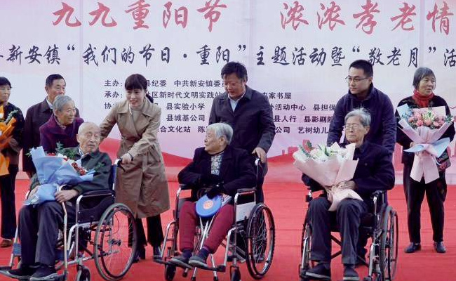 2020年全国敬老月活动主题是什么