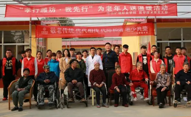 2020年全国敬老月活动主题是什么