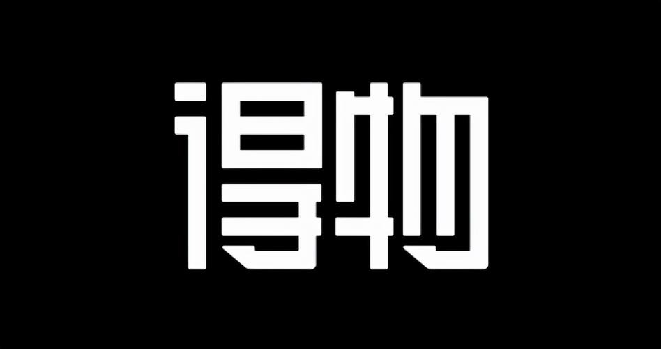 得物保税直发什么意思不能退货退款么