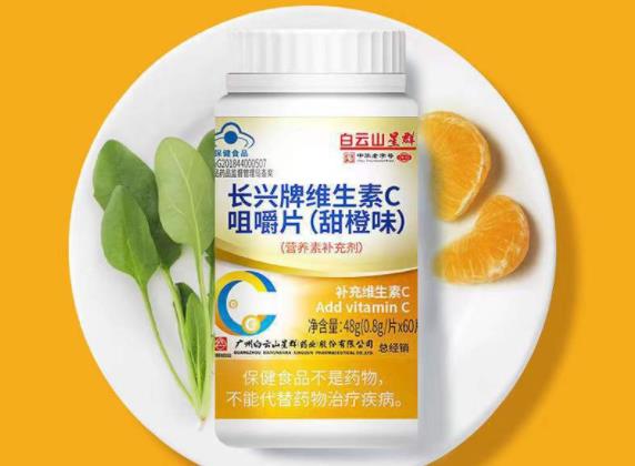 吃维生素c可以淡斑吗