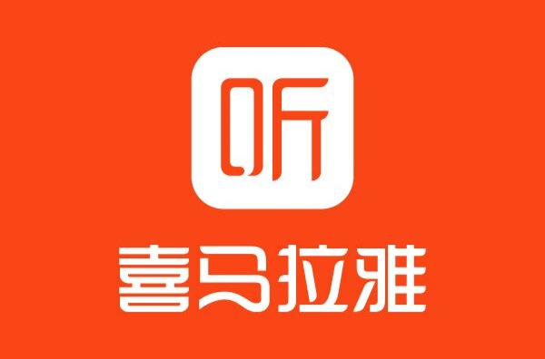 喜马拉雅听书能换成看书模式吗