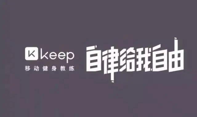 keep怎么取消自动续费安卓