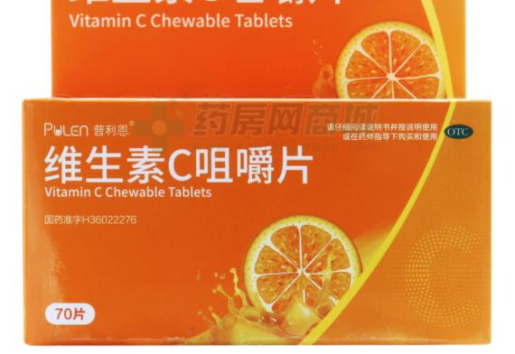 吃维生素c能去斑吗水溶性维生素调控黑色素生成(吃维生素c可以淡斑吗)