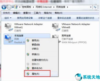 电脑卸载了一个软件就连不上网了(电脑上卸载软件不动怎么办)