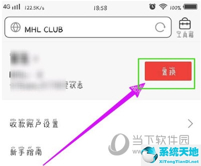 秘乐短视频怎么提现?(秘乐短视频赚钱是真的吗每个月赚的钱能到账吗)
