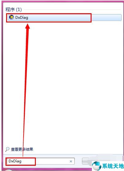 电脑主板型号怎么查看(电脑主板型号在哪里看图解)