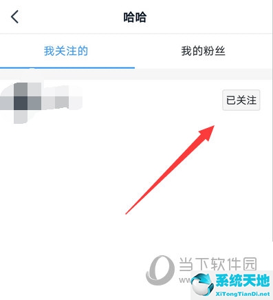 钉钉圈子如何彻底关掉(怎样取消钉钉圈子功能)