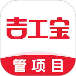 吉工宝官方手机版