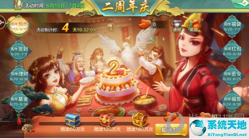 2021年侠客风云传ol新服时间(侠客风云传ol白嫖攻略)