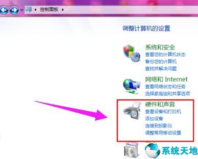 电脑主板型号怎么查看(电脑主板型号在哪里看图解)