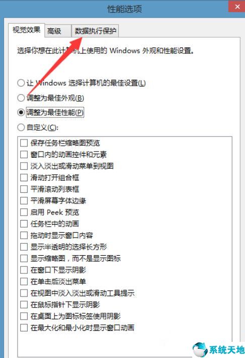 win10玩英雄联盟卡屏怎么解决(w10系统玩英雄联盟就卡屏什么原因?)
