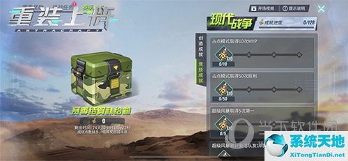 现在重装上阵(重装上阵官方新版本爆料)