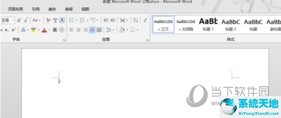 word2019怎么显示标尺(word2019如何显示标尺)