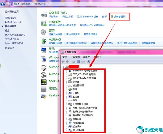 电脑主板型号怎么查看(电脑主板型号在哪里看图解)