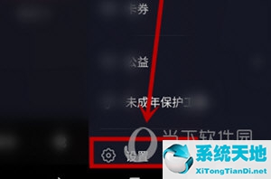 抖音里的今日头条怎么解绑(抖音跟今日头条怎么解绑)