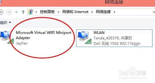 win10笔记本怎么设置wifi热点(win10笔记本怎么设置热点)