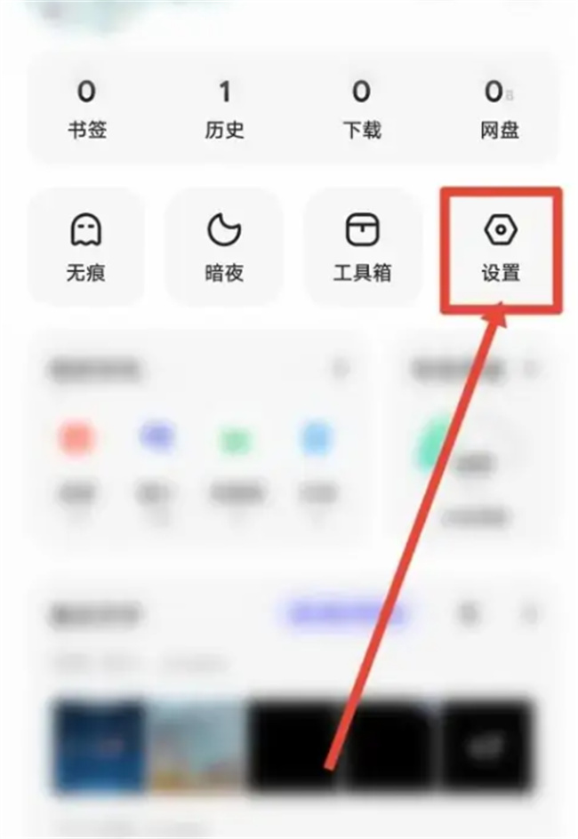 夸克怎么小窗播放