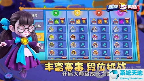 螺旋风暴视频解说(螺旋风暴螺旋小游戏)