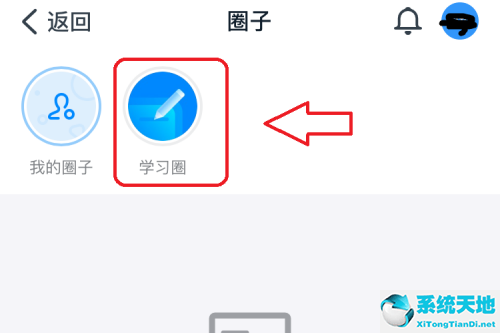 钉钉如何开启圈子(钉钉圈子怎么设置密码)