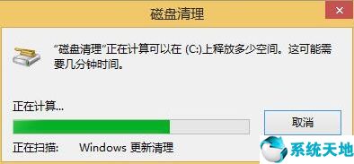 win8怎么清理磁盘空间(win8清理c盘垃圾怎么清理)