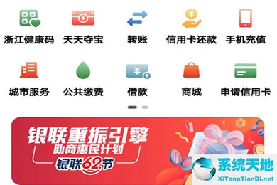 云闪付app优惠券怎么领(云闪付怎样领取优惠券)