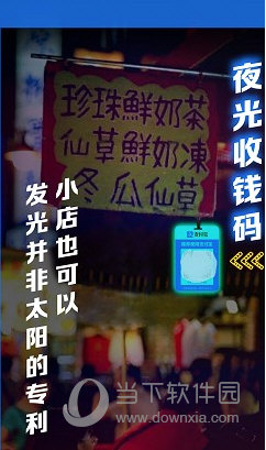 支付宝怎么调成夜间模式(支付宝怎么开深夜模式)