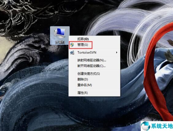 win7怎么删除硬盘分区(win7删除分区合并到c盘)