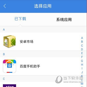 按键精灵免root版最新(按键精灵免root权限)