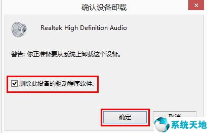 win10重装系统后没声音怎么解决(win10系统重装之后没有声音)