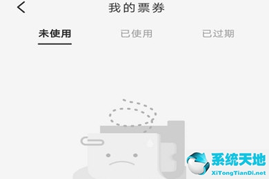 云闪付里面消费券怎么用(云闪付如何使用消费券)