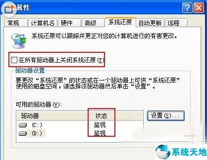 xp系统还原在哪里(刻光盘怎么刻操作方法)