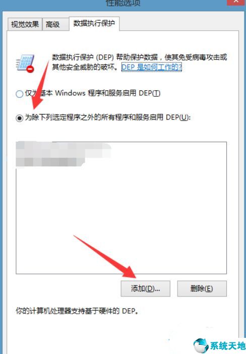 win10玩英雄联盟卡屏怎么解决(w10系统玩英雄联盟就卡屏什么原因?)