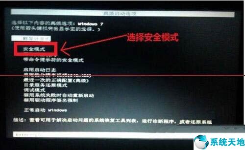 win7自动更新无法启动(win7自动更新卡死)