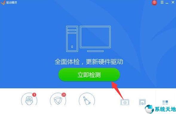 win10重装系统后没声音怎么解决(win10系统重装之后没有声音)