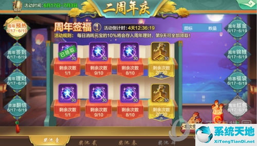 2021年侠客风云传ol新服时间(侠客风云传ol白嫖攻略)