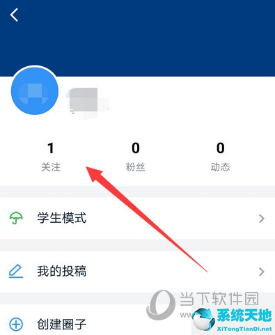 钉钉圈子如何彻底关掉(怎样取消钉钉圈子功能)