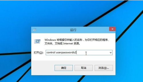 win10开机密码取消设置方法(windows10开机密码取消)