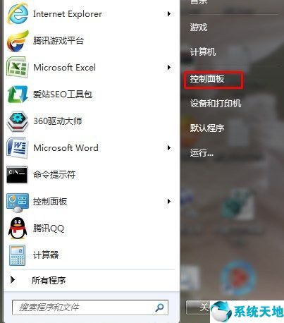 win7系统如何设置锁屏密码忘记了怎么办(win7系统设置锁屏密码怎么设置)