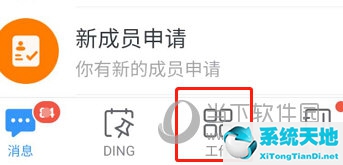 如何关闭钉钉极速打卡声音(钉钉极速打卡怎么关掉)