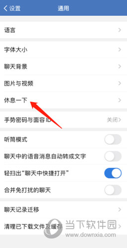 企业微信怎么设置自动下班打卡(企业微信可以自动下班打卡吗)