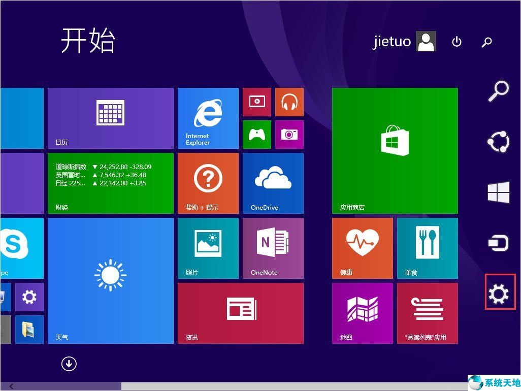 win8电脑关机快捷键是什么(windows8的关机快捷键)