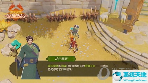 海岛纪元建筑(海岛纪元称号一览表)