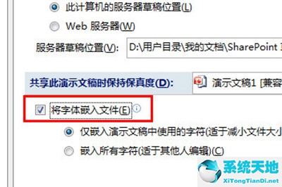 ppt太大了怎么压缩小一点(ppt文件过大怎么压缩)