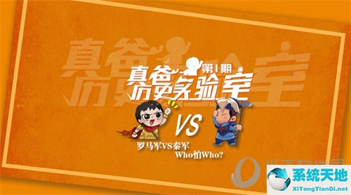 假如历史是几秒(假如历史有如果作文)