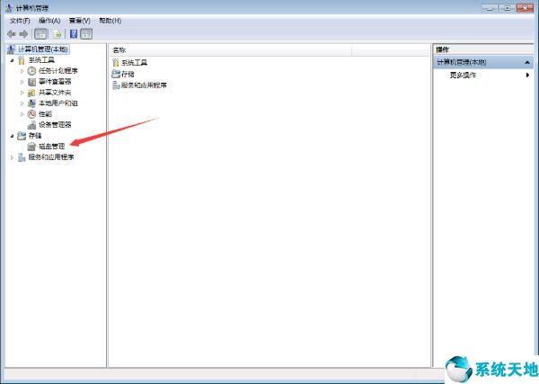 win7怎么删除硬盘分区(win7删除分区合并到c盘)
