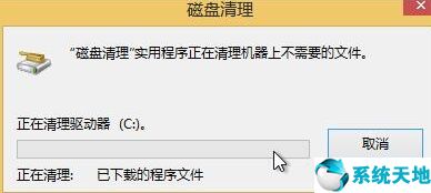 win8怎么清理磁盘空间(win8清理c盘垃圾怎么清理)