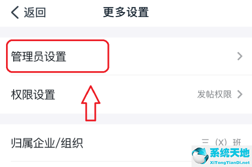 钉钉如何开启圈子(钉钉圈子怎么设置密码)