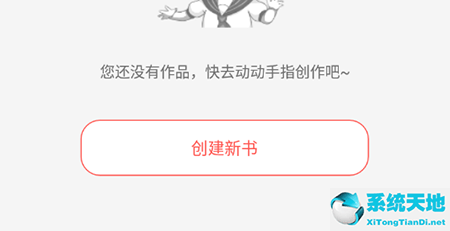 不可能的世界小说怎么样(不可能的世界小说作者是谁)