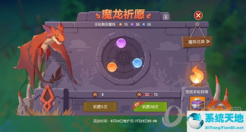 海岛纪元建筑(海岛纪元称号一览表)