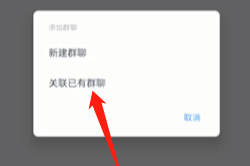 钉钉怎么关注圈子(钉钉圈子怎么邀请成员)